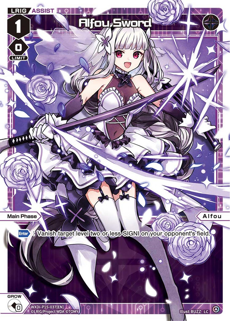 Alfou Sword, Standard, front